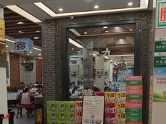 -百年认一力 太原老字号 (桥头街店)