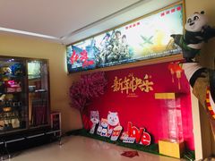 门面-中瑞国际影城(福州白湖亭店)