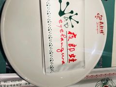 -众悦夜郎蛙美食餐厅(太原南街店)