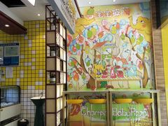 -尊宝比萨(江南豪园店)