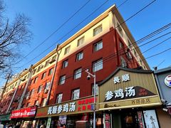 -长顺参鸡汤店(西塔总店)