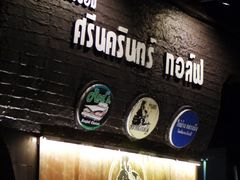 -席娜卡琳火车铁道夜市