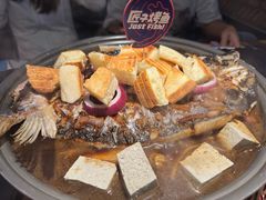 -匠子烤鱼(桫椤湾店)