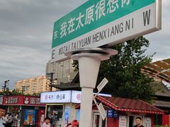 -万达广场(龙湖店)