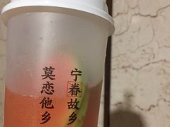 -眷茶(赛格国际购物中心店)