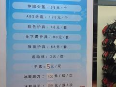 -正佳冰河湾真冰滑冰场