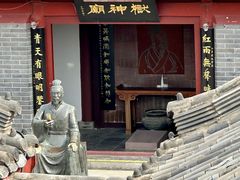 -开封府
