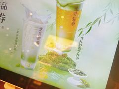 -奈雪的茶(中海环宇荟店)