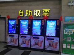 -横店电影城(住邦店)