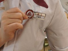 -海底捞火锅(吾悦广场店)
