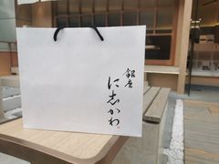 -银座仁志川·生吐司专门店(香港广场店)