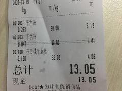 -北京稻香村(大都专卖店)