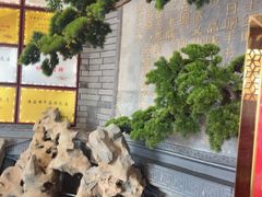 -文楼·淮扬菜·淮安早茶(河下古镇翔宇店)