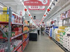 -嘿嘛仓储购(华明店)