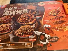 -鸣记脆皮烤鱼·海鲜烤鱼(亿合城店)