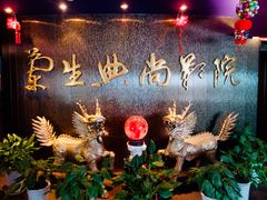 -中影国际影城(兰生大厦CINITY LED店)