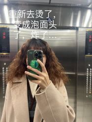 -摩力美发·烫·染·设计专业店