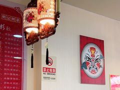 大堂-粥公粥婆精品家常菜(青龙桥店)