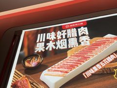 -海底捞火锅(凤凰广场店)
