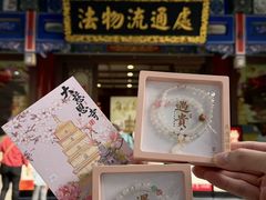 -大慈恩寺(大雁塔)