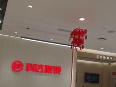 -兰科达眼镜(西固店)