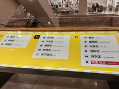 -BIGOFFS 超级折扣(仁恒伊势丹店)