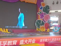 -英孚教育青少儿(河东资深教研中心)