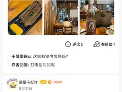 -土蚝·高压锅生蚝(百姓美食街店)