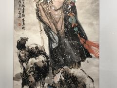 -陕西省美术博物馆