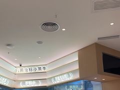 -潮正和潮汕牛肉火锅·老字号(番禺万达店)