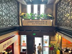 -功德林(南京西路店)