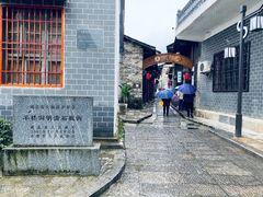 -羊楼洞