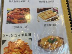-春明狗肉馆(经开一区店)