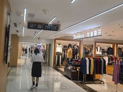 -汇腾天虹(吕厝店)
