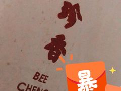 -美珍香(东方宝泰店)