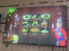 -畲乡一品鱼府土菜馆
