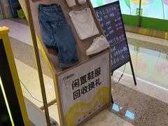 -爱回收(万象城店)