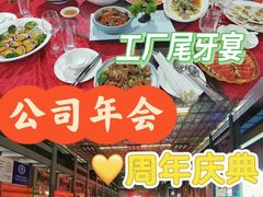 -头家宴会·年会婚礼自助餐·乔迁冷餐茶歇(龙华店)