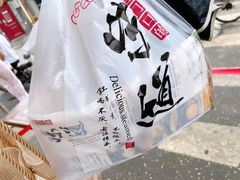 -宫门口馒头铺(创始人总店)