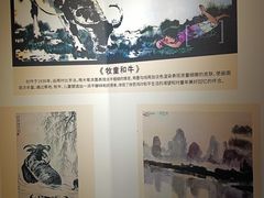 -徐悲鸿故居