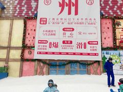 -广州热雪奇迹