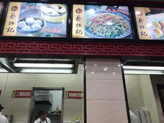 -蔡林记(珞狮南路店)