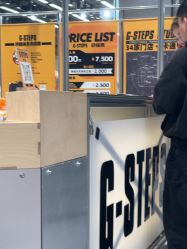 -G-STEPS舞蹈工作室