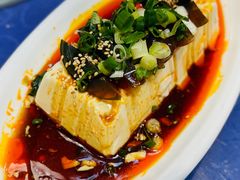 皮蛋豆腐-马家饭堂(南街薰酱店)