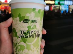-茶屿水果茶(太古里店)