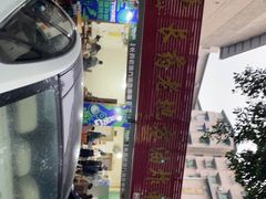 -乐山长药老地方油炸串串(峨眉四中店)