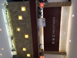 艾维庭美容SPA(上海广场店)-艾维庭美学SPA