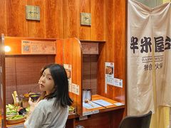 大堂-独食火锅·半米屋台(直营总店)