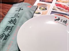 -南拳十三姨·潮汕砂锅粥(世纪金源店)