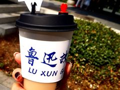 咸亨太雕奶茶-咸亨酒店•非遗绍兴菜•中华老字号(堂吃餐厅)